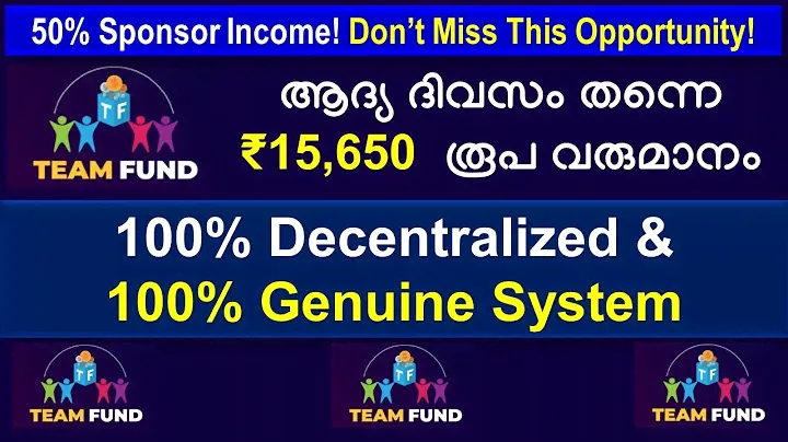 #TEAMFUND ആദ്യ ദിവസം തന്നെ ₹15,650 രൂപ വരുമാനം! 100% Decentralized & 100% Genuine System