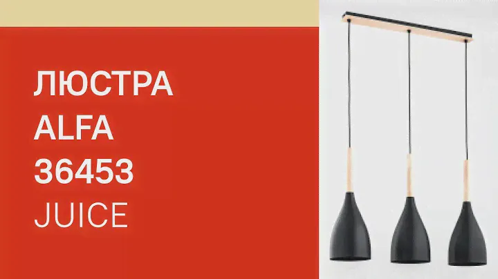 Люстра ALFA 36453 огляд