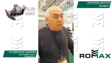 Интервью-отзыв о работе Мобильного зерноочистительного комплекса ALFA MGC-50