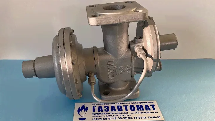 Регулятор давления газа РДСК-50М3. Выходное давление 40-100 кПа