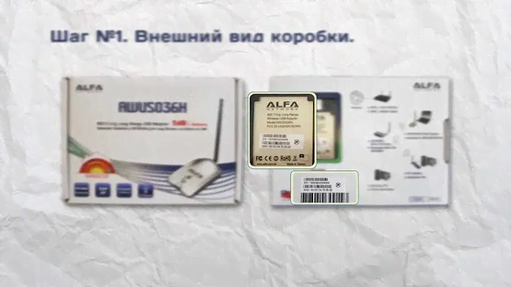 Как отличить подделку Alfa AWUS036H от оригинала