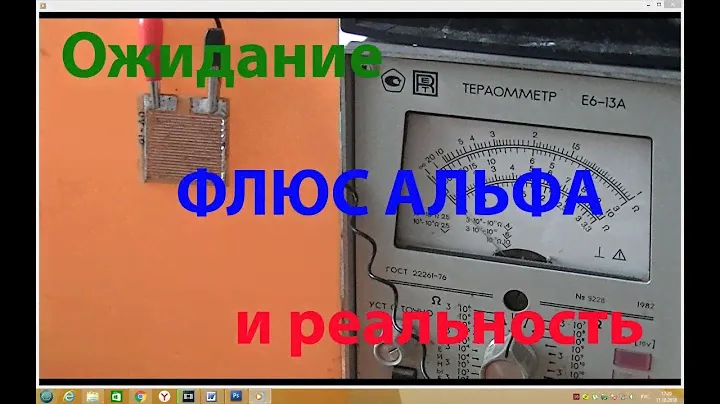 Флюс Альфа Alpha OM-338-T Обзор и тестирование