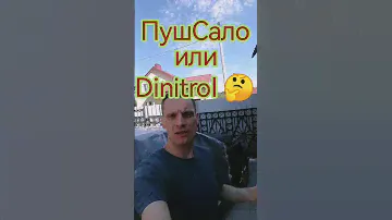 антикоррозийная обработка автомобиля, АвтомастерскаяBAV