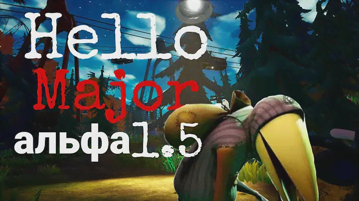 Hello Major альфа 1.5 прохождение
