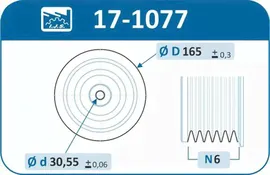 Шкив коленвала IJS Group для Alfa Romeo 156 I 2000-2006. Артикул 17-1077