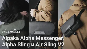 Обзор сумок Alpaka Alpha Messenger, Alpha Sling и Air Sling V2