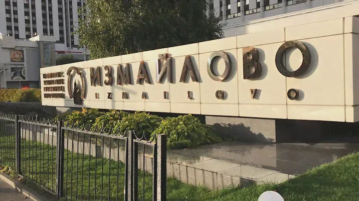 Гостиница Измайлово альфа. Izmailovo Alifa Hotel