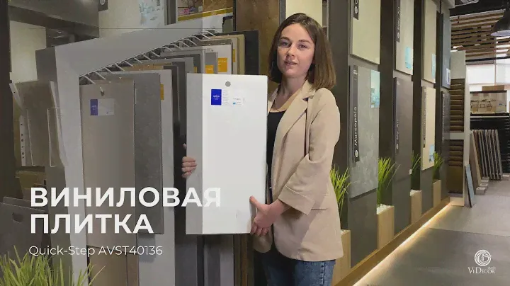 Виниловая плитка Quick-Step 40136  Мрамор каррарский белый