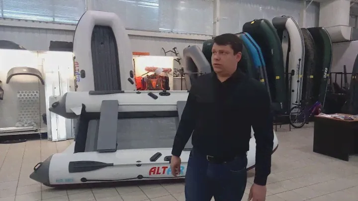 Лодка АЛЬТАИР 320