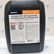 Alfa-20 (Pro Brite Medera)