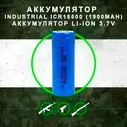   Arkon () Alfa II