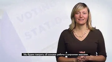 Серия “Советы экспертов”: задействование гражданского общества в ходе выборов