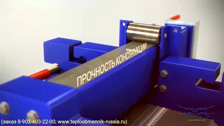 Производство теплообменников Alfa Laval