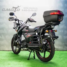 Мопед ALFA C.MOTO FORESTER NEW с кофром