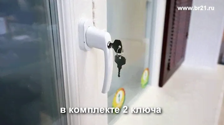 ООО Прогресс - Оконная ручка с ключом для окон ПВХ (выпуск №10)