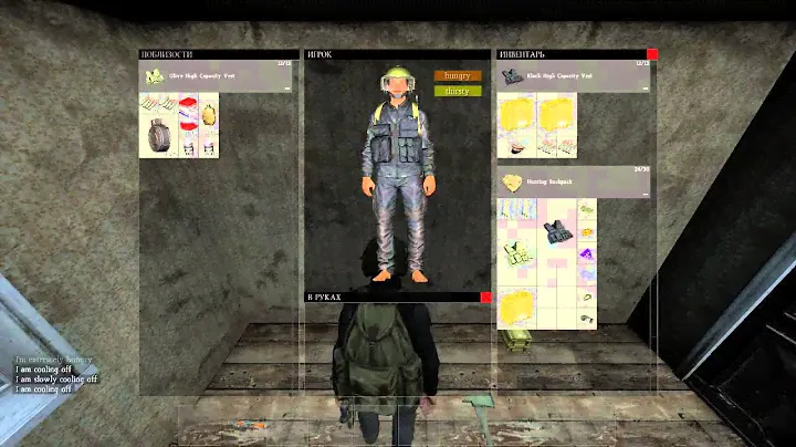 Dayz Обзор на комплект Альфа в Dayz Standalone