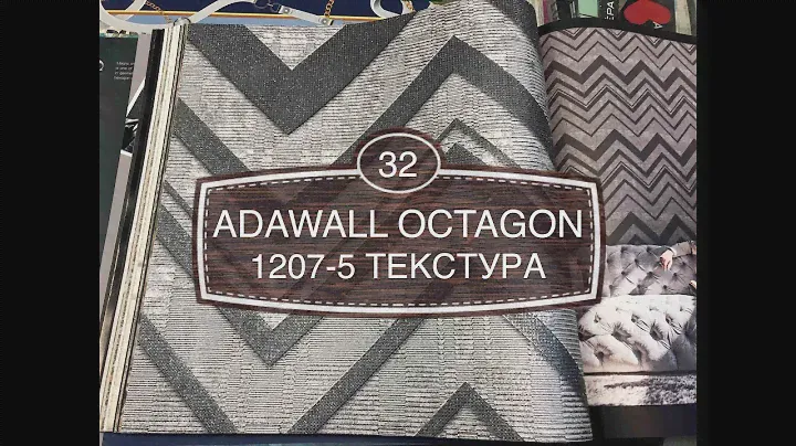 Обои AdaWall Octagon 1207-5 в каталоге