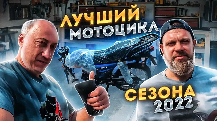 Кризису НЕТ - купили МОПЕД!!! Regulmoto Alpha (RM-3) 2022 года. Лучший мотоцикл!
