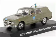 Alfa Romeo Giulia Super Speciale 1968 (DeAgostini) 1/43