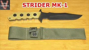 Супер оружейка(№228) - Тренировочный нож "STRIDER MК-1"