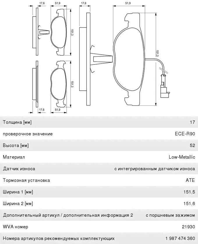 Колодки тормозные ALFA ROMEO 145, 146 FIAT Bravo (95-01), Punto (94-09) передние (4шт.) BOSCH-0