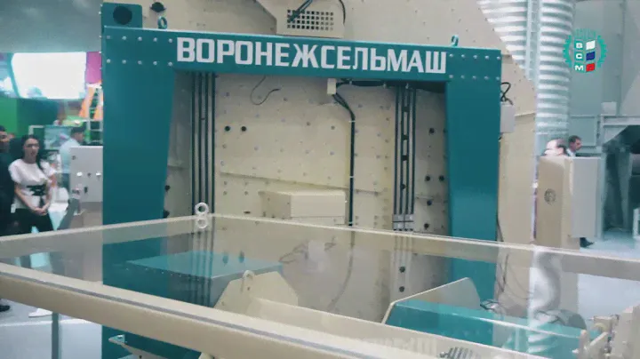 СВУ-120 на АГРОСАЛОНЕ-2018