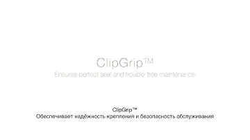 Теплообменник пластинчатый Альфа Лаваль – уплотнения с системой крепления ClipGrip™
