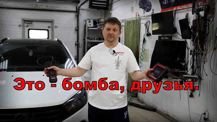 Обзор сканера LAUNCH CRP919E BT, часть 1.