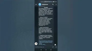 Альфа банк режет кэшбэк с 1 августа 2024