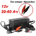 FB 40-12 Alfa (Alarm Force)