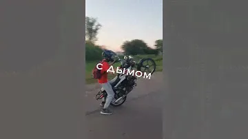Альфа РХ/MotoLand