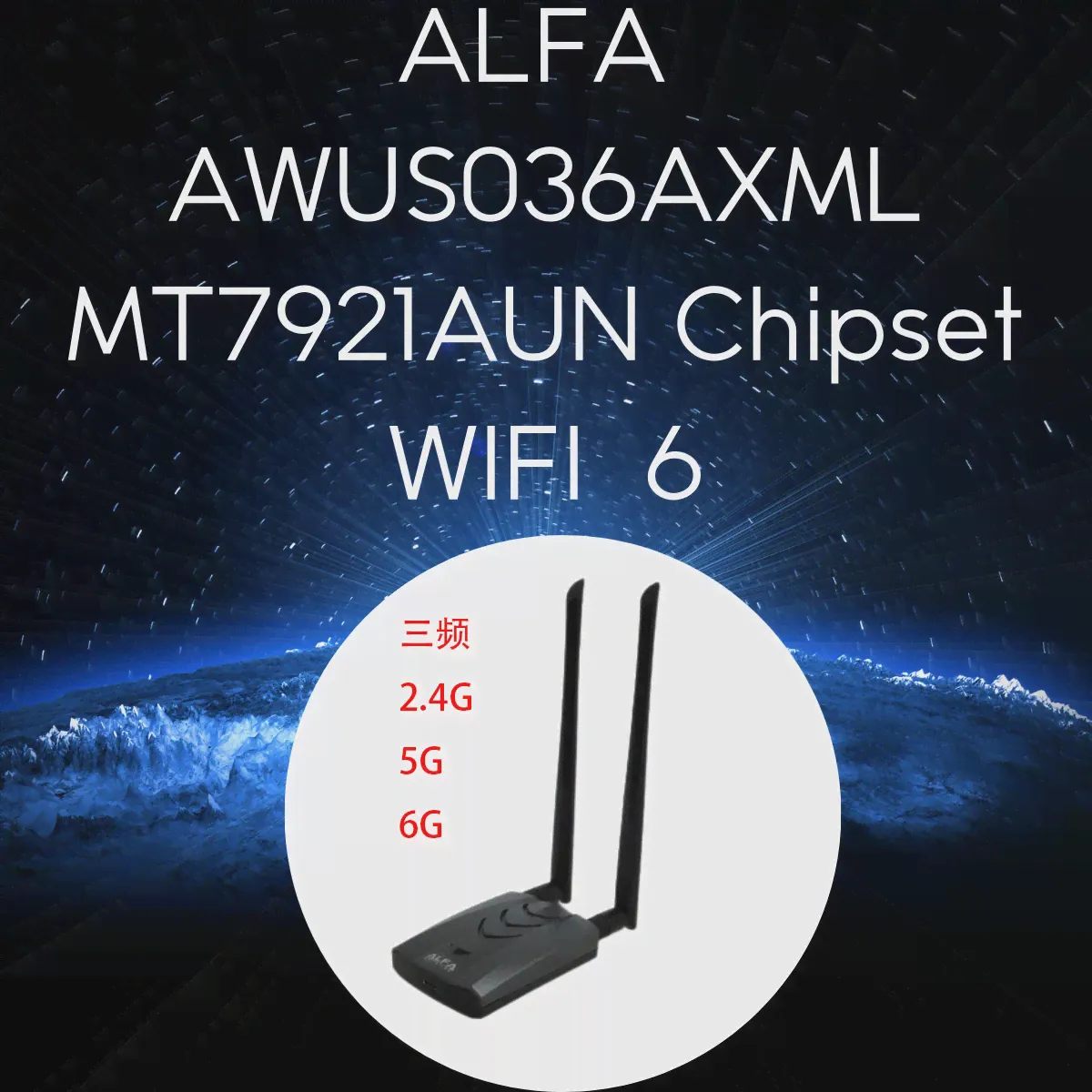Сделано в Тайване ALFA AWUS036AXML MT7921AUN WIFI 6E трехдиапазонная беспроводная сетевая карта