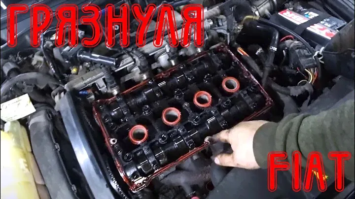 Грязный ГРМ сервис Fiat 1.8