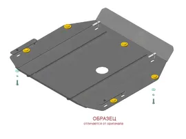 Защита Motodor для двигателя, КПП Alfa Romeo 159 2005-2011. Артикул 75901