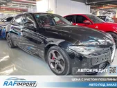 Alfa Romeo Giulia, 2020