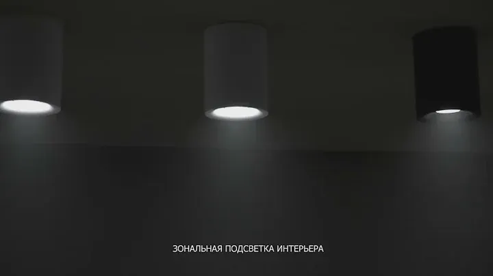 Точечный накладной светильник Maytoni Technical Alfa C012CL-01B в интернет-магазине Vobox