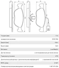 Колодки тормозные ALFA ROMEO 145, 146 FIAT Bravo (-01), Punto (01-) передние (4шт.) BOSCH