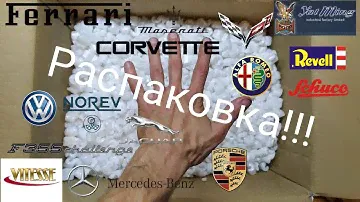 Распаковка посылки с моделями 1:43!!!