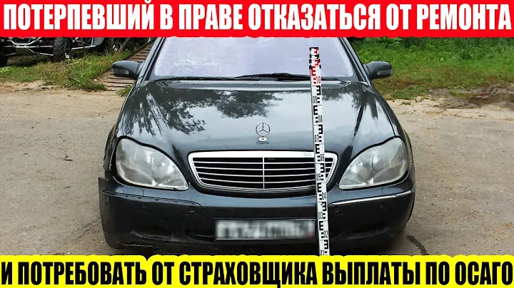ОСАГО: АЛЬФА СТРАХОВАНИЕ НАНОСИТ ОТВЕТНЫЙ УДАР ПО ПОТЕРПЕВШИМ В ДТП//РАЗБИРАЕМ ОЧЕРЕДНОЙ ДОКУМЕНТ