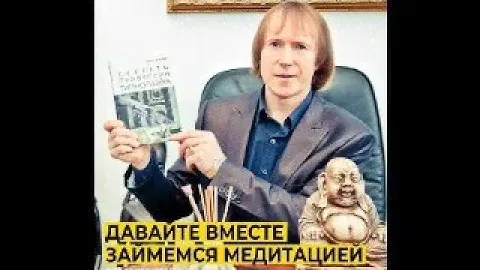 ✅ 30-я волна блаженства  \ 10-е занятие \ 19 июня 2024 Величайшая тайна Вселенной - тайна растений