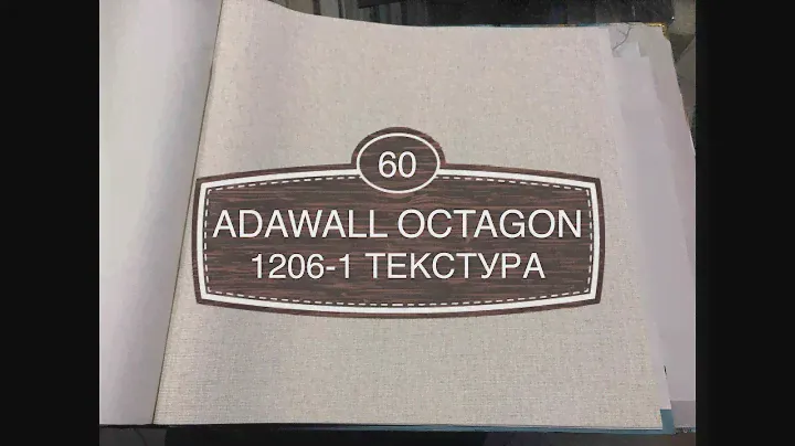 Обои AdaWall Octagon 1206-1 в каталоге