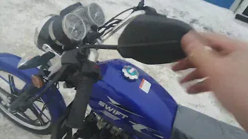 АЛЬФА SWIFT 50/110- ОЧЕНЬ ВЫГОДНО!!!