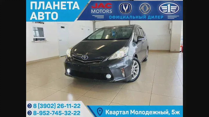 Toyota Prius Alpha, 2013 год
