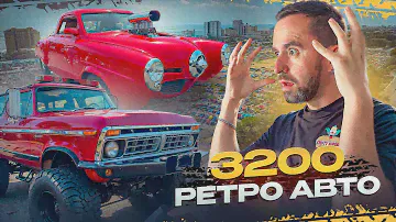 Гигантская выставка классических автомобилей в США — Run To The Sun. 3200 ретро-машин.