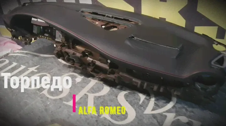 Восстановление перетяжка панели торпедо Alfa Romeo