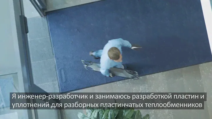Пластинчатый теплообменник Т10 Альфа Лаваль – выравнивание пластин SteerLock