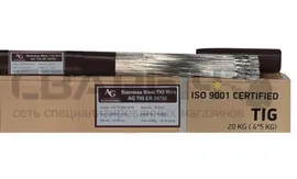 Alfa Global TIG ER 347LSi