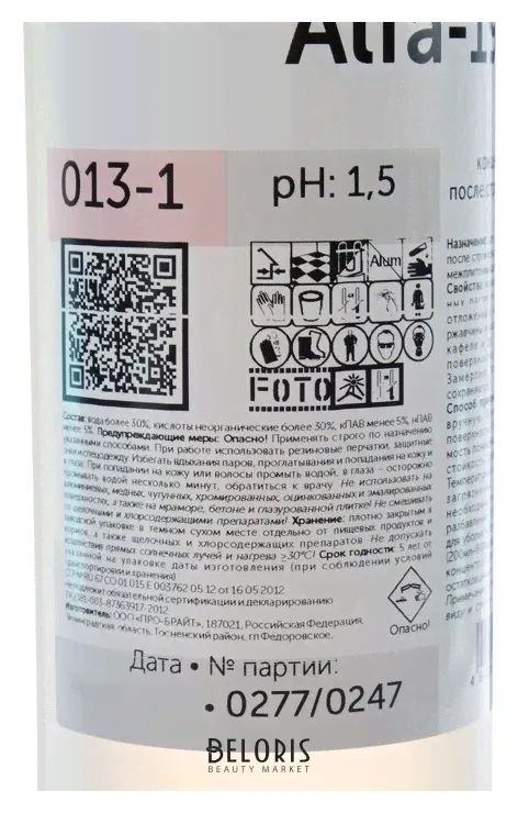 Pro-brite Профхим послестрой кисл для удал цемента,затирок,ржавч Pro-brite/alfa-19, 1л-2
