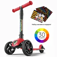 Детский 3-х колесный самокат Buggy Boom Alfa Mini R