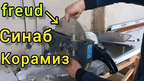 Озчелик тарсофка _ Ozcelik alfa _ Özçelik